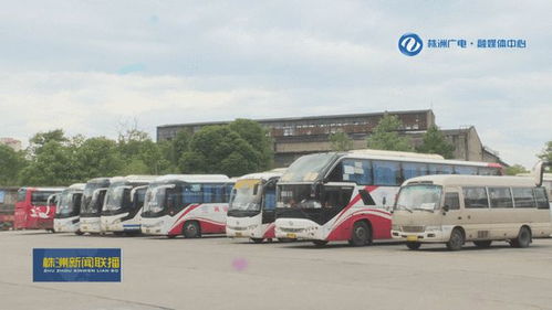 湘运株洲快客逐步恢复运营，助力复工复产与民生出行