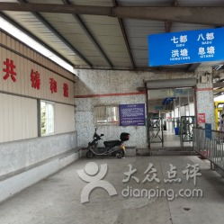 湖州泰安路客运站详细指南 地址、电话、营业时间与服务一览