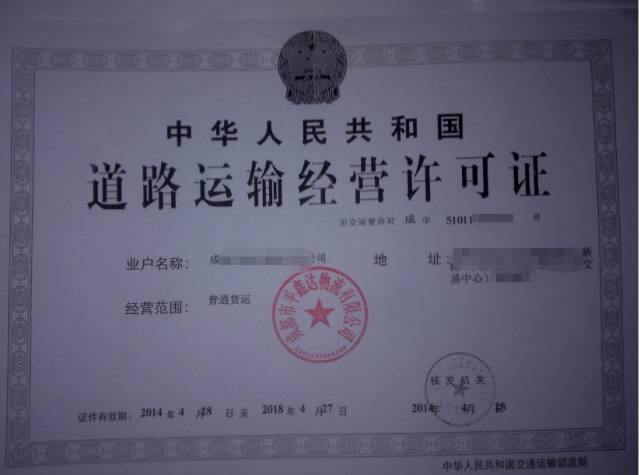 交通部出台新政，为货车司机带来十项利好