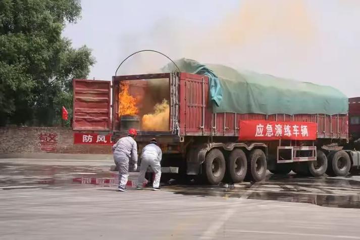 参加长治市道路危险货物运输行业 应急救援演练